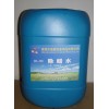 浩倫化工專業(yè)除蠟水/金屬清洗劑除蠟水/除蠟水