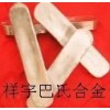 巴氏合金軸瓦錫基合金軸套機床滑塊巴氏合金