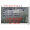 長(zhǎng)效珍珠鎳【水性】