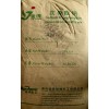 深圳次磷酸鈉,惠州次磷酸鈉,東莞次磷酸鈉