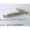 供應(yīng)機(jī)械螺釘、電器螺釘、各種墊圈組合機(jī)螺釘、異型非標(biāo)機(jī)螺釘
