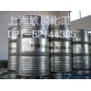 三氯乙烯,達康三氯乙烯
