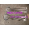10kw組合型法蘭電熱管|加熱管