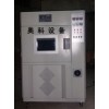 風冷耐氣候氙燈老化試驗箱