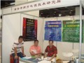 參展商個人包裝不可忽視