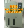 淮安通訊器材高低溫老化試驗箱