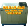汽車內(nèi)飾件測試用鹽霧腐蝕試驗箱