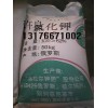 氯化鉀（俄羅斯）