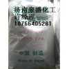 酒石酸鉀鈉