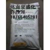 氯化鎳（英克）