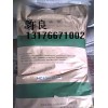 次亞磷酸鈉（江蘇羅地亞）/次亞/次磷酸鈉
