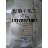 元明粉/硫酸鈉/無水硫酸鈉/山東濟南無水硫酸鈉現(xiàn)貨