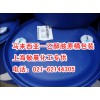 一乙醇胺MEA液體肥料添加劑