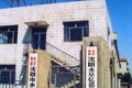 沈陽水星化學(xué)鍍