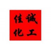 回收鍍銅中間原料13739656767