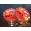 供應(yīng)思高牌膠帶610油漆表面測試膠帶