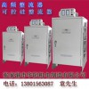 開關整流器高頻鋁氧化電源