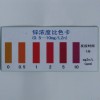 鋅測試包 Zn離子含量濃度檢測管 環(huán)保水處理 水質(zhì)檢測