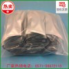 COD檢測試劑盒 COD比色管 化學(xué)需氧量測定 環(huán)保水處理