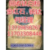 蘇州回收庫存染料過期顏料13739656767