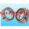 現(xiàn)貨直銷供應(yīng)  HB11型機(jī)械密封