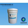 東莞炅盛是工業(yè)硅油清洗劑十大品牌排行榜之一