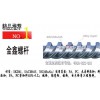 廣州擠出機(jī)螺桿金鑫定做各種型號現(xiàn)貨原裝
