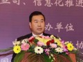智能工業(yè)引領新時代 兩化深度融合發(fā)展與對策