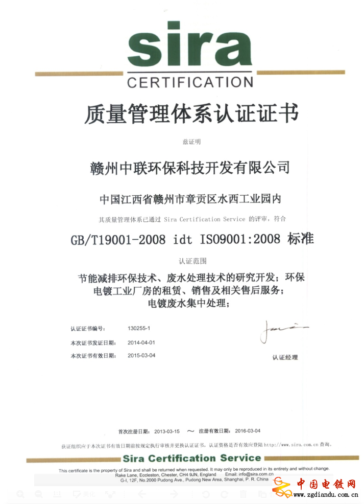 QQ截圖20150325163313