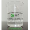 [東莞高遠】供應(yīng)環(huán)保銅鈍化劑高效環(huán)保不傷材質(zhì)