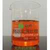 【東莞高遠】供應(yīng)無色鋁皮膜劑 優(yōu)質(zhì)高效不傷材質(zhì)