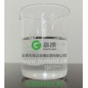 【東莞高遠】長期供應(yīng)無鉻鋅鈍化劑 高效環(huán)保不傷材質(zhì)