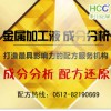 除鐵防爆劑成分分析