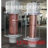 結(jié)晶器銅管流體鍍鎳鈷合金生產(chǎn)線設(shè)備