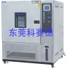 綿陽(yáng)恒溫恒濕試驗(yàn)箱