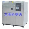 河南冷熱沖擊試驗(yàn)箱