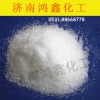 供應氨三乙酸