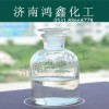 氯丙烯，氯丙烯生產(chǎn)廠家