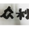 批發(fā)供應(yīng)噴砂磨料 黑碳化哇，鋼砂，陶瓷砂，型號齊全