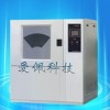 福州砂塵試驗(yàn)箱;實(shí)驗(yàn)用砂塵試驗(yàn)箱；砂塵測(cè)試的設(shè)備