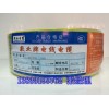 廠家批發(fā)裝修專用電線bv塑銅線