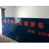 供應(yīng)方管電鍍鍍鋅廢水處理設(shè)備工藝成熟價格低