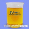 山東真空淬火油專業(yè)廠家