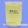 THIF-528類油淬火液廠家