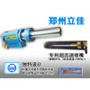 超音速噴涂HV-80型（HVOF）超音速火焰噴槍