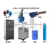 HV-80燃油型HVOF系統(tǒng) 超音速火焰噴涂設(shè)備
