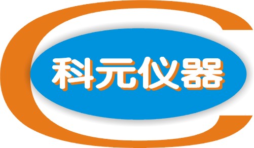 蘇州科元儀器儀表有限公司