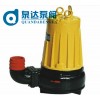切割潛水排污泵AS永嘉 切割潛水排污泵AS廠家