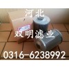 優(yōu)質(zhì)的FF5584弗列加柴油濾芯