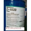 硅烷偶聯(lián)劑信越KBM-603 粘合劑 增粘劑 交聯(lián)劑
